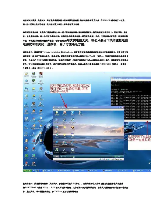 宽带叠加