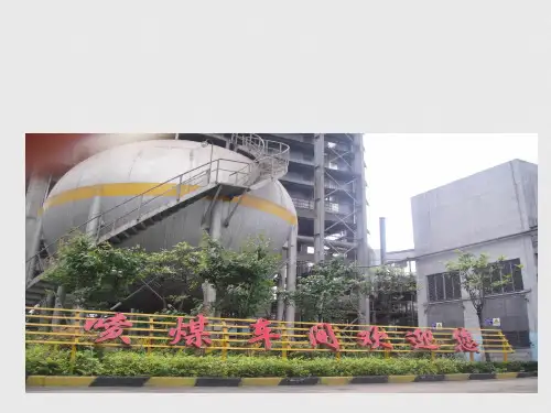 TPM设备管理培训