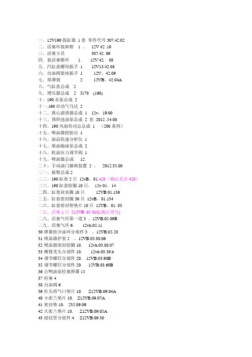 2009年会计证考试会计电算化模拟试题及解析