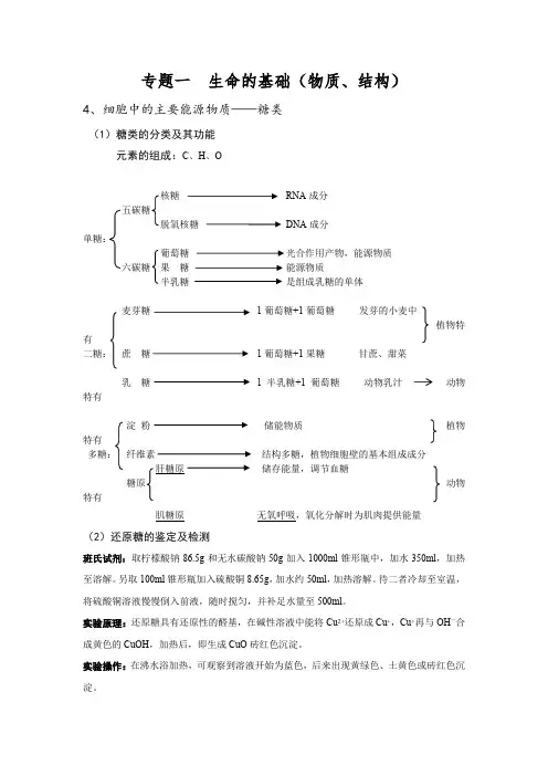 杨浦高中补习班杨浦初高中衔接培训机构五角场新王牌教学资料2