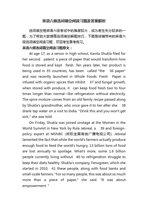 英语六级选词填空阅读习题及答案解析