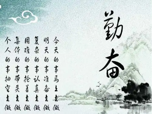 一元一次不等式、一元一次方程和一次函数的关系[下学期]--江苏教育出版