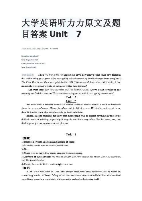 听力力原文及题目答案Unit  7