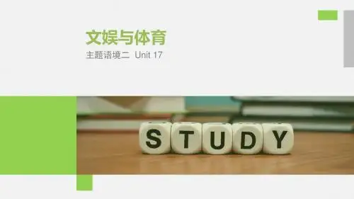 2020高考英语浙江专用版精准备考一轮话题课件：Unit17