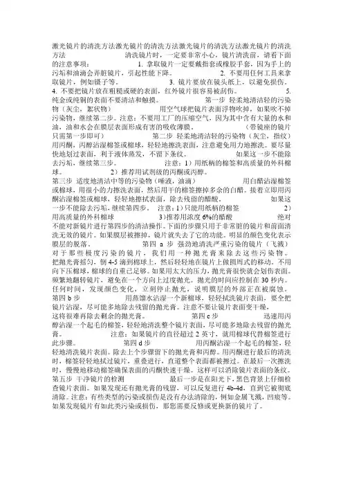 bc 说明