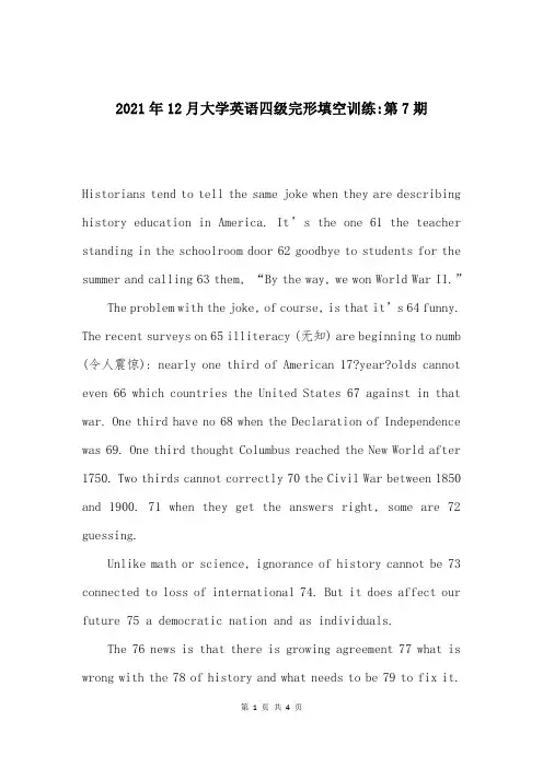 2021年12月大学英语四级完形填空训练-第7期