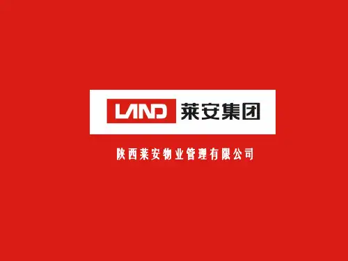 增值税发票相关知识培训-财务讲义.