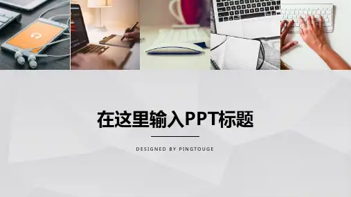 原创精美酷炫简约多边形动态科技个人简历ppt模板