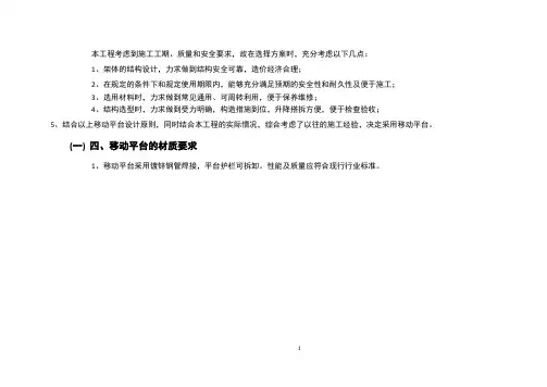 云计算技术教学大纲教案