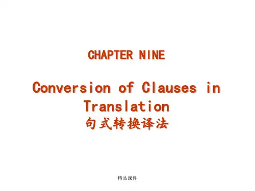 新英汉翻译教程Chapter 9 句式转换译法