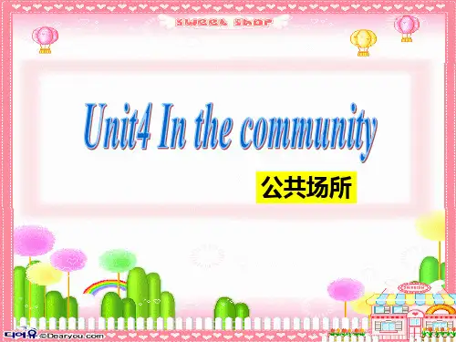 二年级册上英语课件-Unit4 in the community 人教新起点2018秋 (共31张PPT)