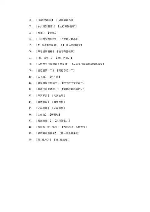 吃鸡情侣网名逗比