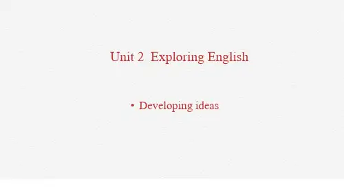 高中英语外研版必修第一册Unit2 Exploring English-Develop