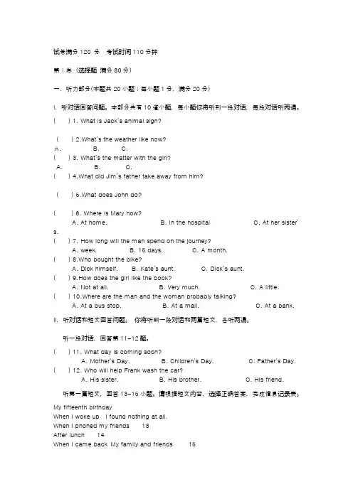 2018九年级英语上期中试题(附答案)