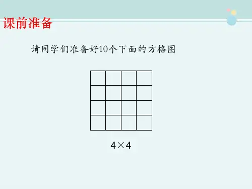2021年 数  独四宫数独、六宫数独和九宫数独