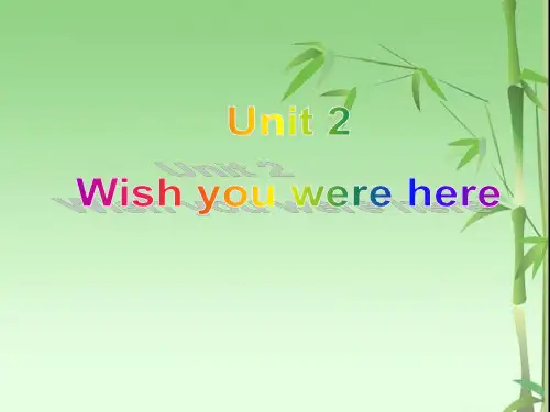 牛津译林版高中英语必修二Unit 2《Wish you were here》(Welcome to the unit)课件