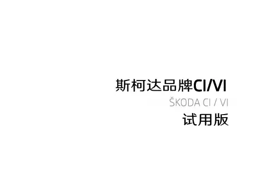 新LOGO