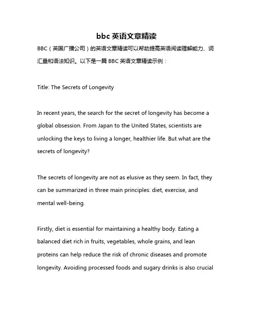 bbc英语文章精读