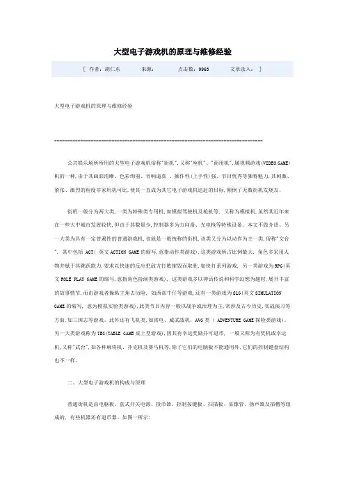 三角函数