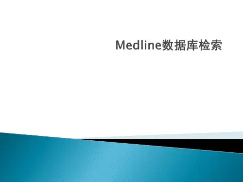 Medline数据库检索