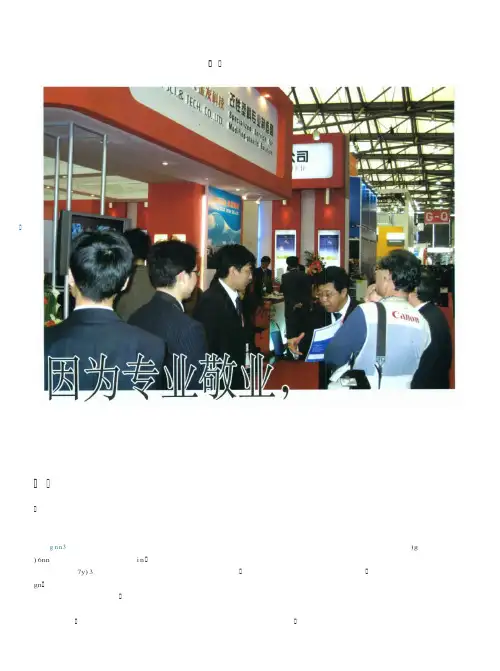 因为专业敬业,所以出色出彩——中国塑协各专委会竭诚为企业服务,推动行业持续发展