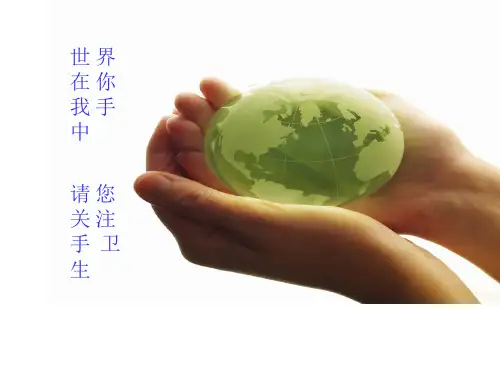 手术室洗手操作图文