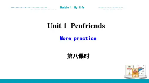 Unit+1+More+practice+课时课件-2024-2025学年牛津上海版英语八年级上册