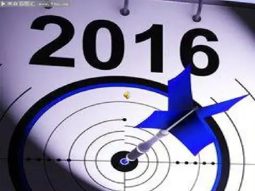 2016年新年元旦快乐ppt