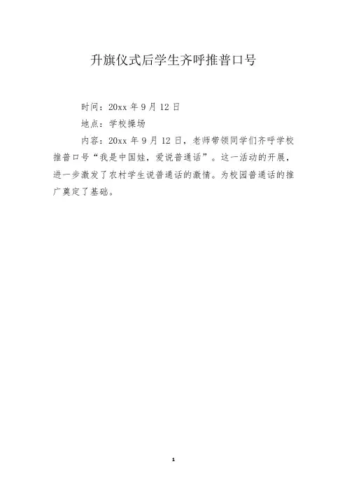 社会实践活动图片
