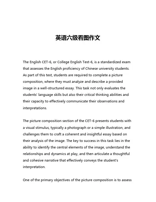 英语六级看图作文
