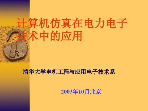 07-平均模型