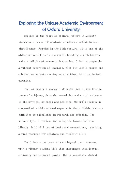 介绍一所国外大学英语作文