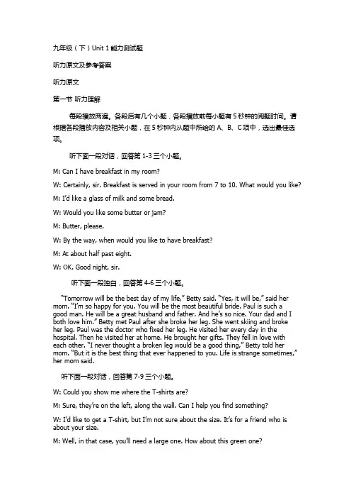 学生双语报2013-2014学年上学期九年级配合牛津版广东专版第33期测试题答案