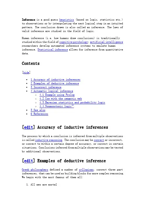 inference