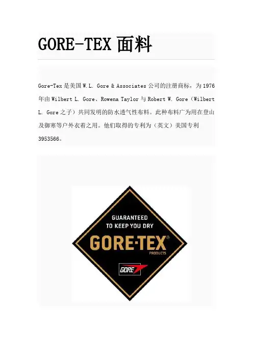 Gore Tex