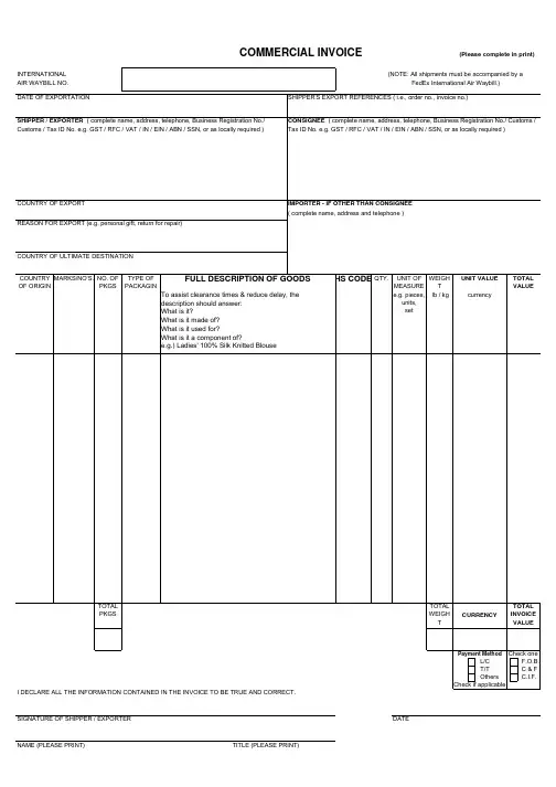 COMMERCIAL INVOICE