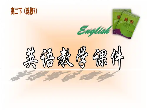外研版高中英语选修7-3课件Reading practice