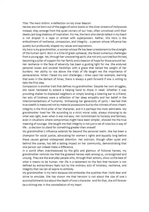 我心中的英雄(英文作文)