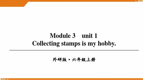 外研版英语六年级上册Module 3 Unit 1-课件