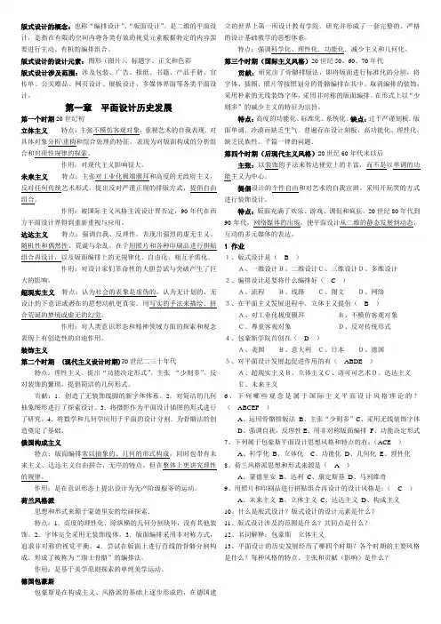 2007年高考数学试题及参考答案(江苏卷)