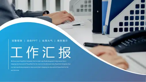 人事行政部半年工作总结ppt模板