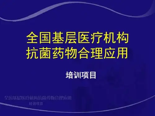 6.真菌感染与实验室诊断进展_李若瑜
