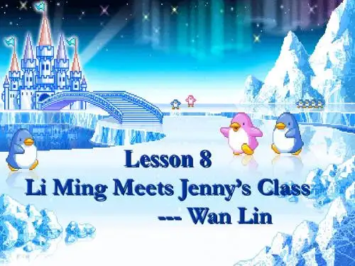 《Li Ming Meets Jenny’s Class》