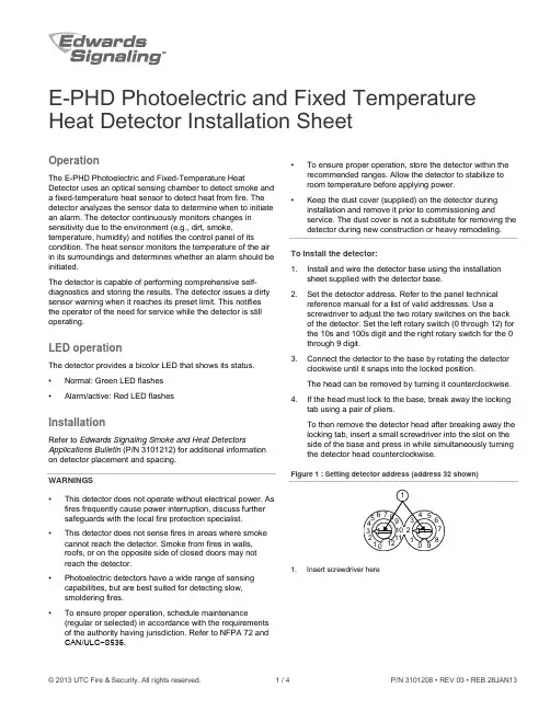 E-PHD光电式Fixed-Temperature热敏报警器安装说明和操作指南说明书