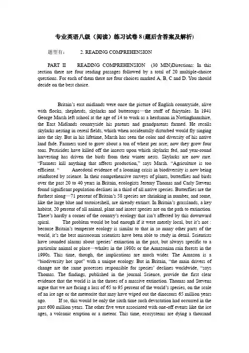 专业英语八级(阅读)练习试卷8(题后含答案及解析)