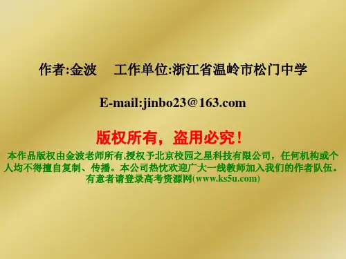 近代前期中国人民的抗争与探索