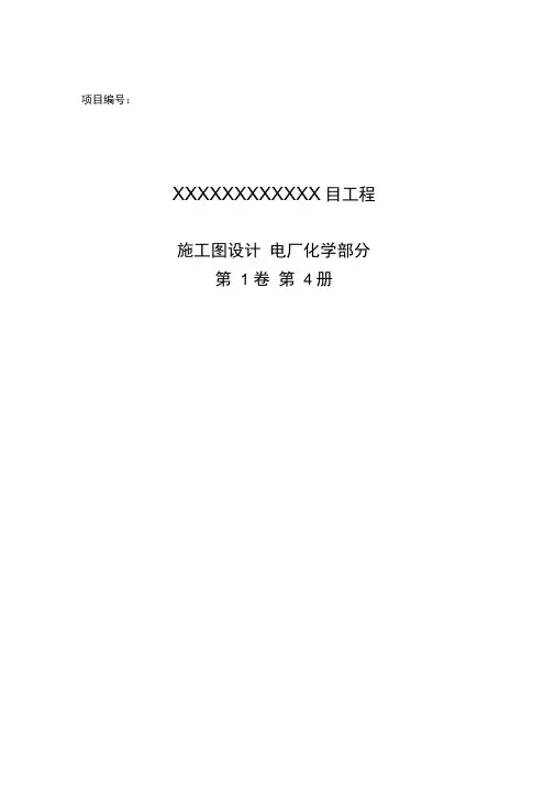 KKS编码规则