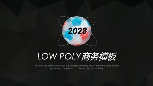 黑色动态商务工作总结商务汇报PPT模板课件