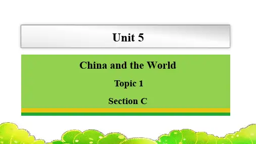 仁爱版九年级英语下册Unit 5 Topic 1 Section C 教学课件