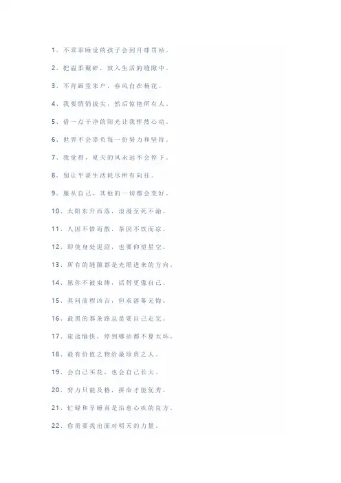 自由随心的小众高级感个签文案